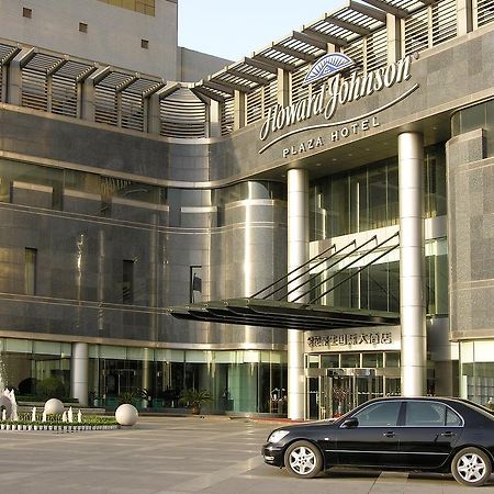 Howard Johnson Ginwa Plaza Hotel Сіань Екстер'єр фото